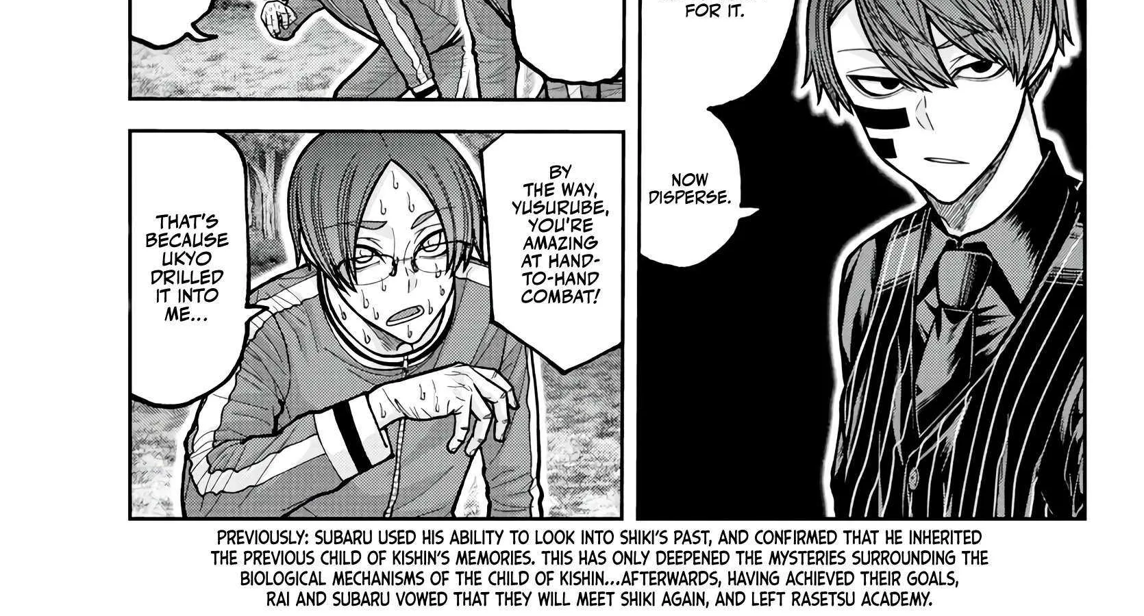 Tougen Anki Chapter 221 page 2 - 
