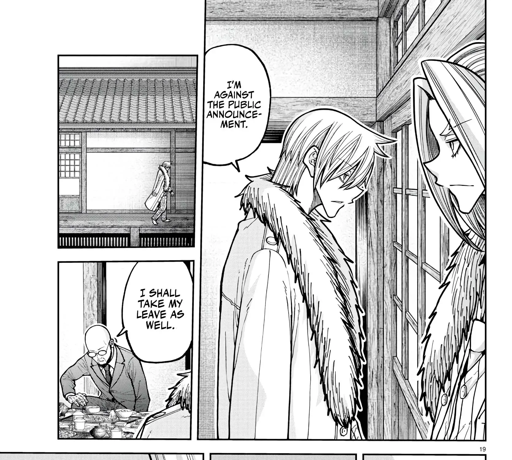 Tougen Anki Chapter 222 page 33 - 