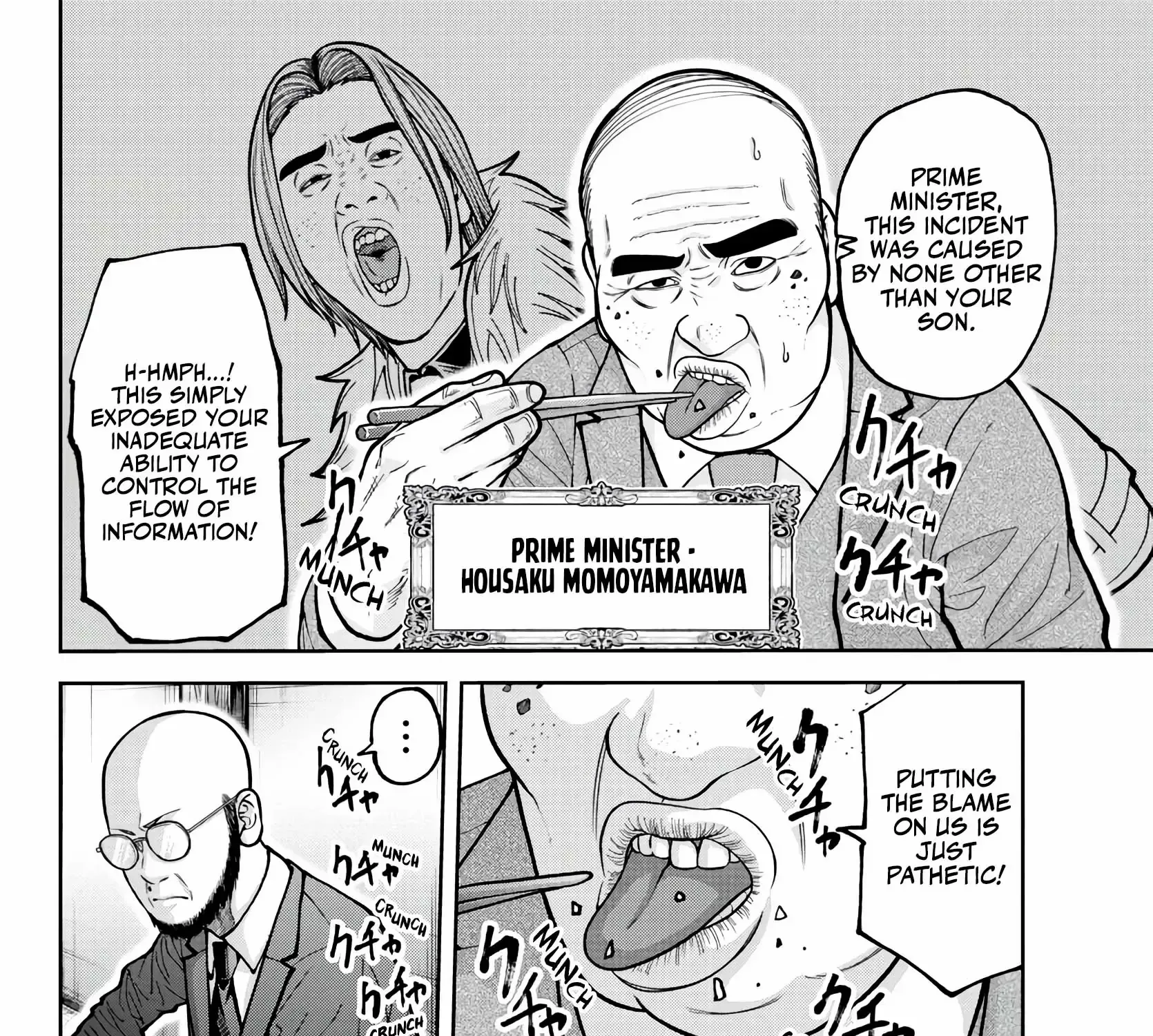 Tougen Anki Chapter 222 page 6 - 