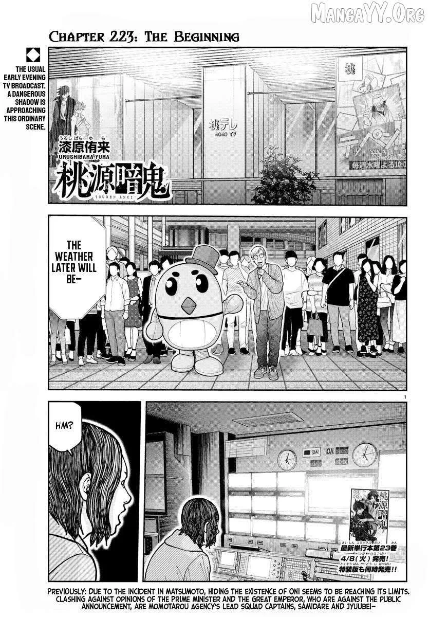 Tougen Anki Chapter 223 page 2 - 