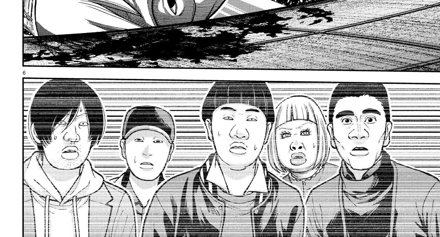 Tougen Anki Chapter 223 page 13 - 