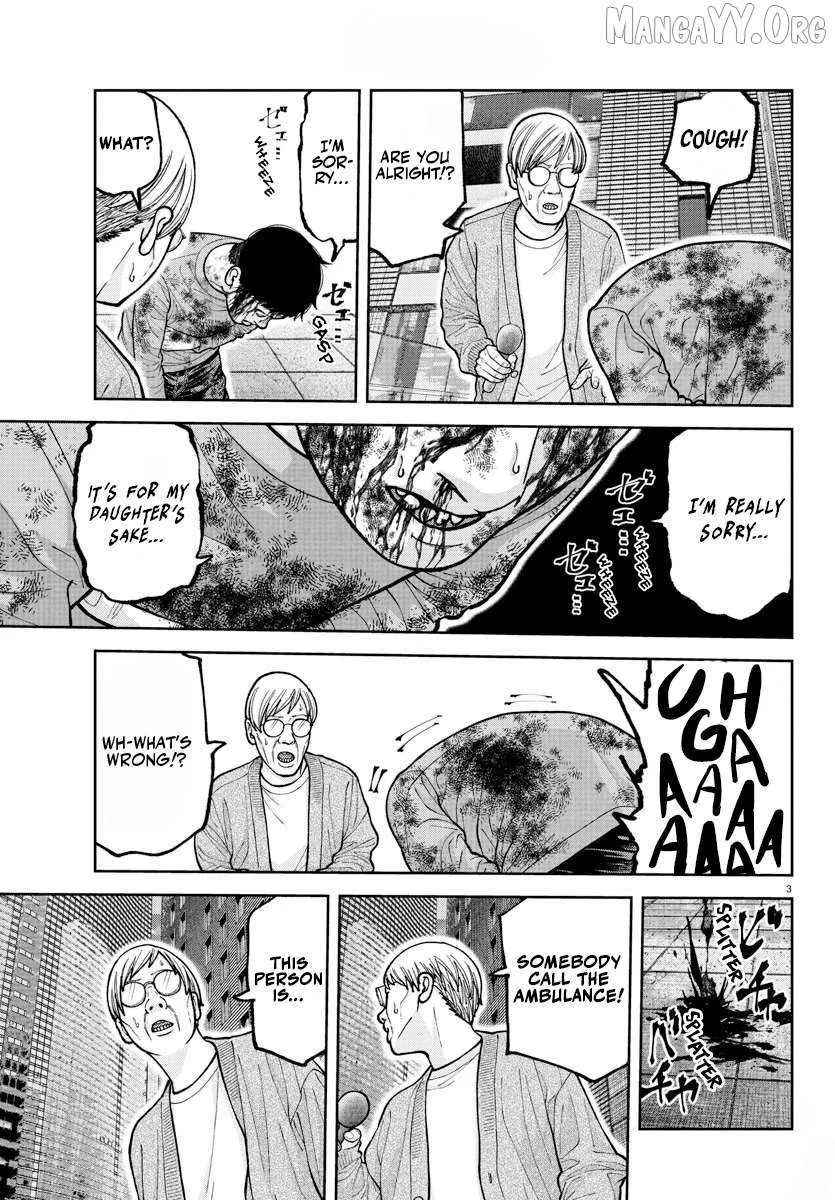 Tougen Anki Chapter 223 page 7 - 