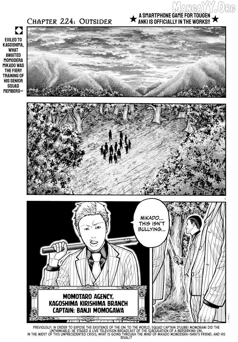 Tougen Anki Chapter 224 page 1 - 
