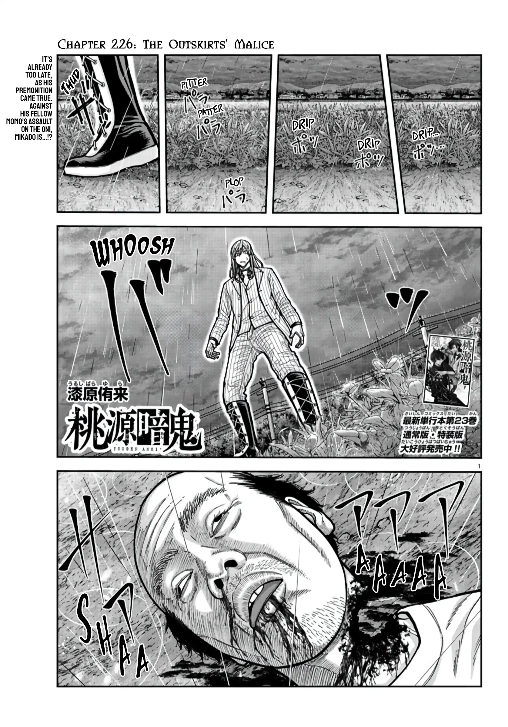 Tougen Anki Chapter 226 page 1 - 