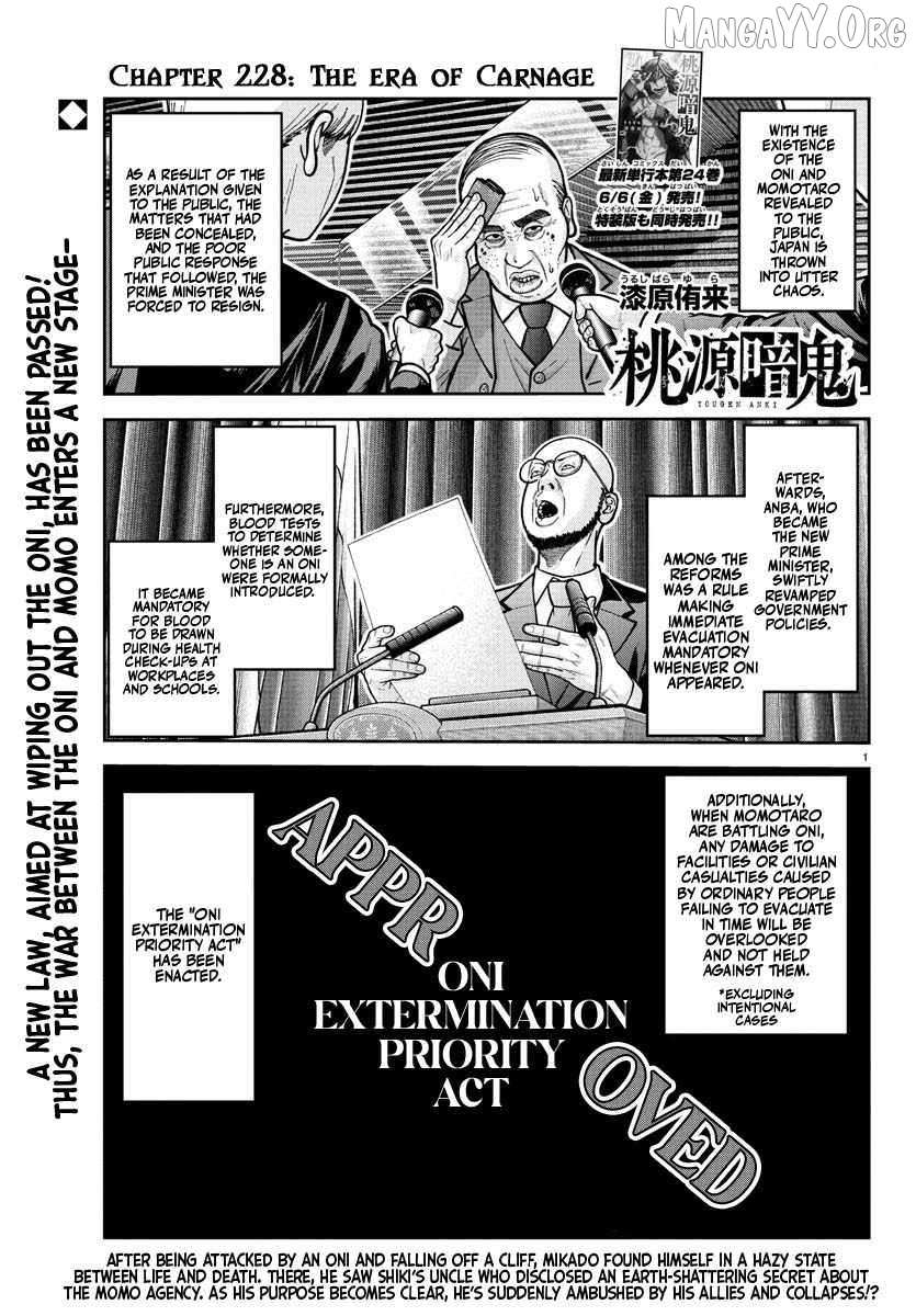 Tougen Anki Chapter 228 page 2 - 