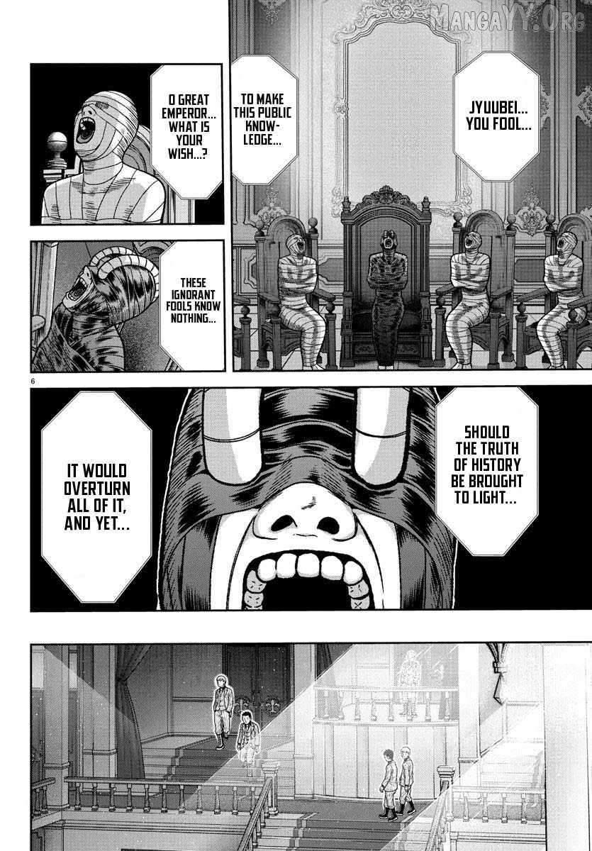 Tougen Anki Chapter 228 page 7 - 