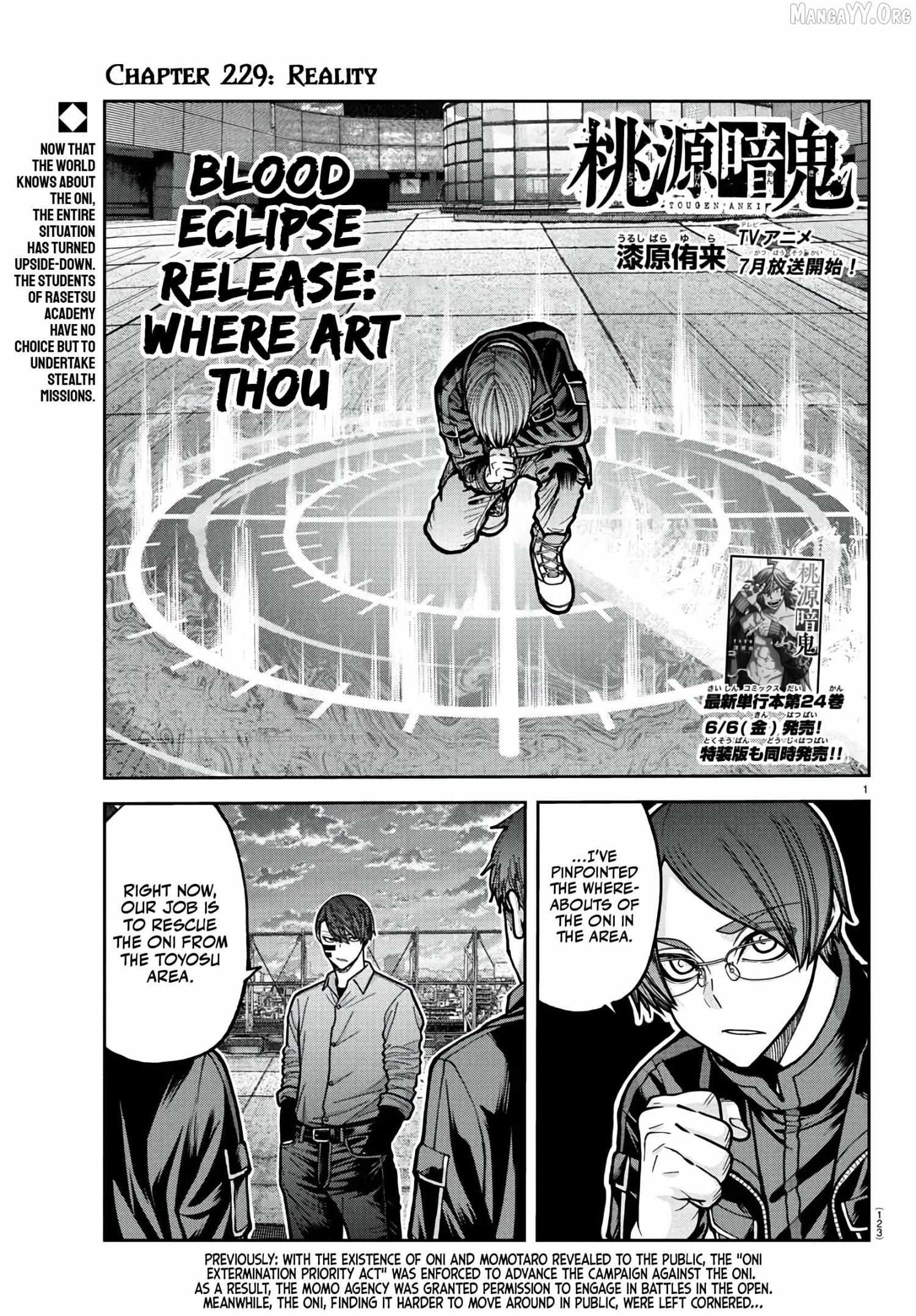Tougen Anki Chapter 229 page 2 - 