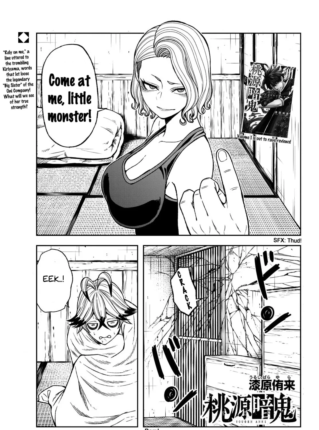 Tougen Anki Chapter 23 page 1 - 