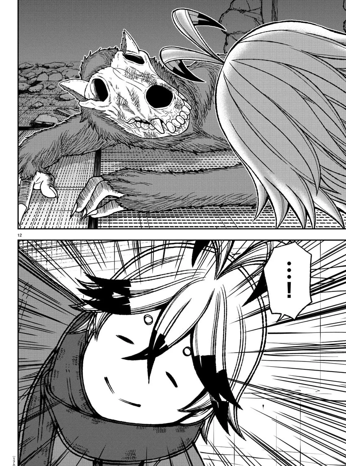Tougen Anki Chapter 23 page 19 - 