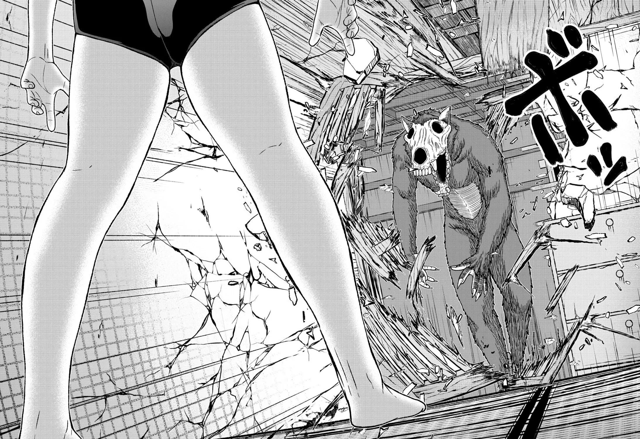 Tougen Anki Chapter 23 page 3 - 