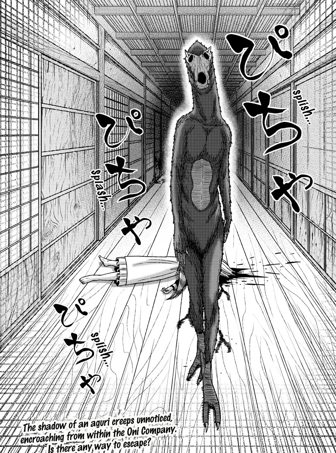 Tougen Anki Chapter 23 page 33 - 