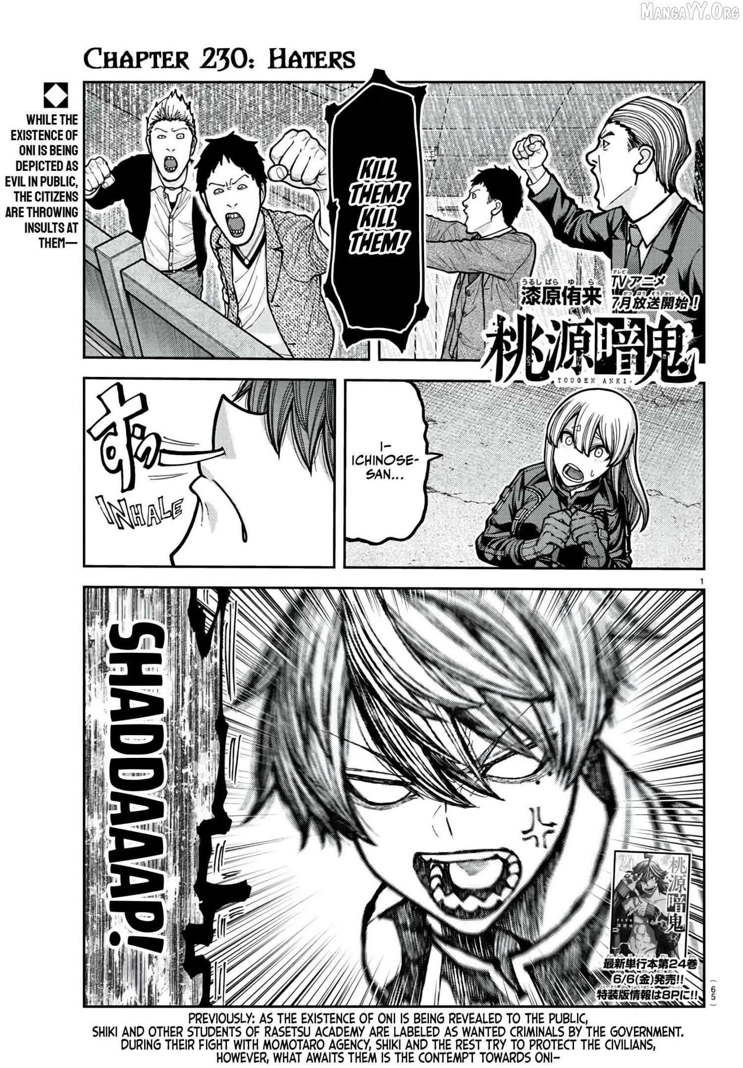 Tougen Anki Chapter 230 page 1 - 
