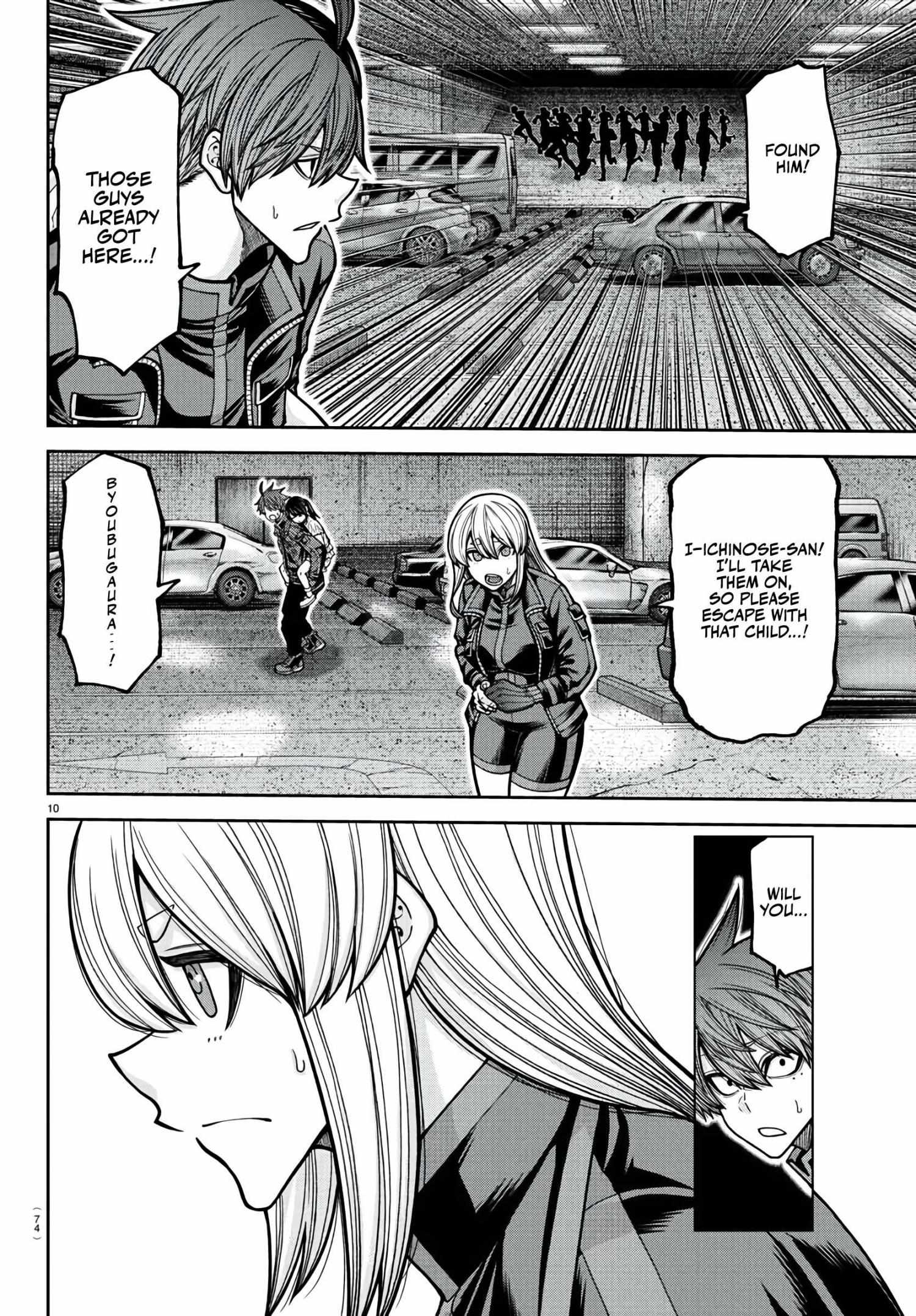Tougen Anki Chapter 230 page 11 - 
