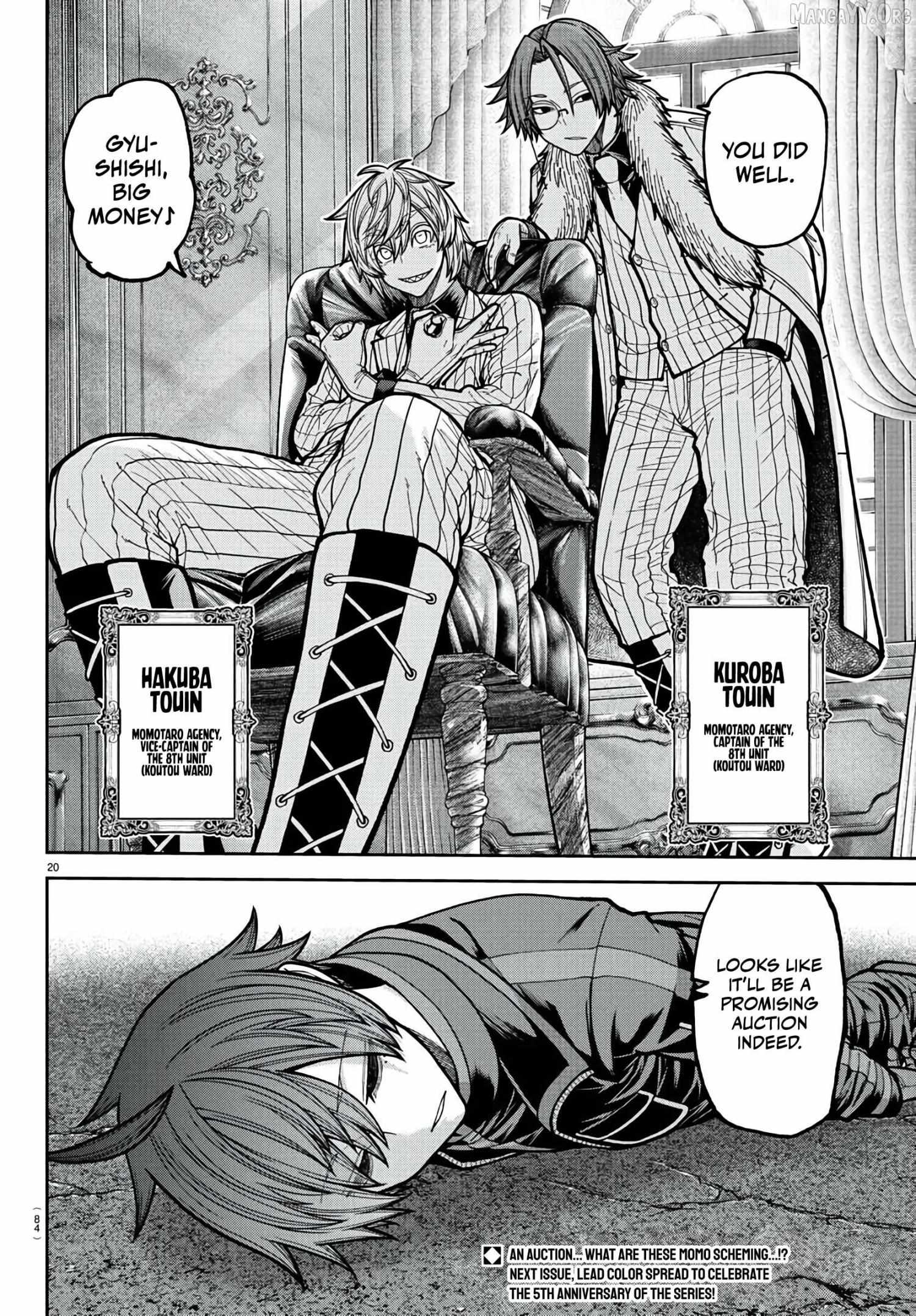 Tougen Anki Chapter 230 page 19 - 