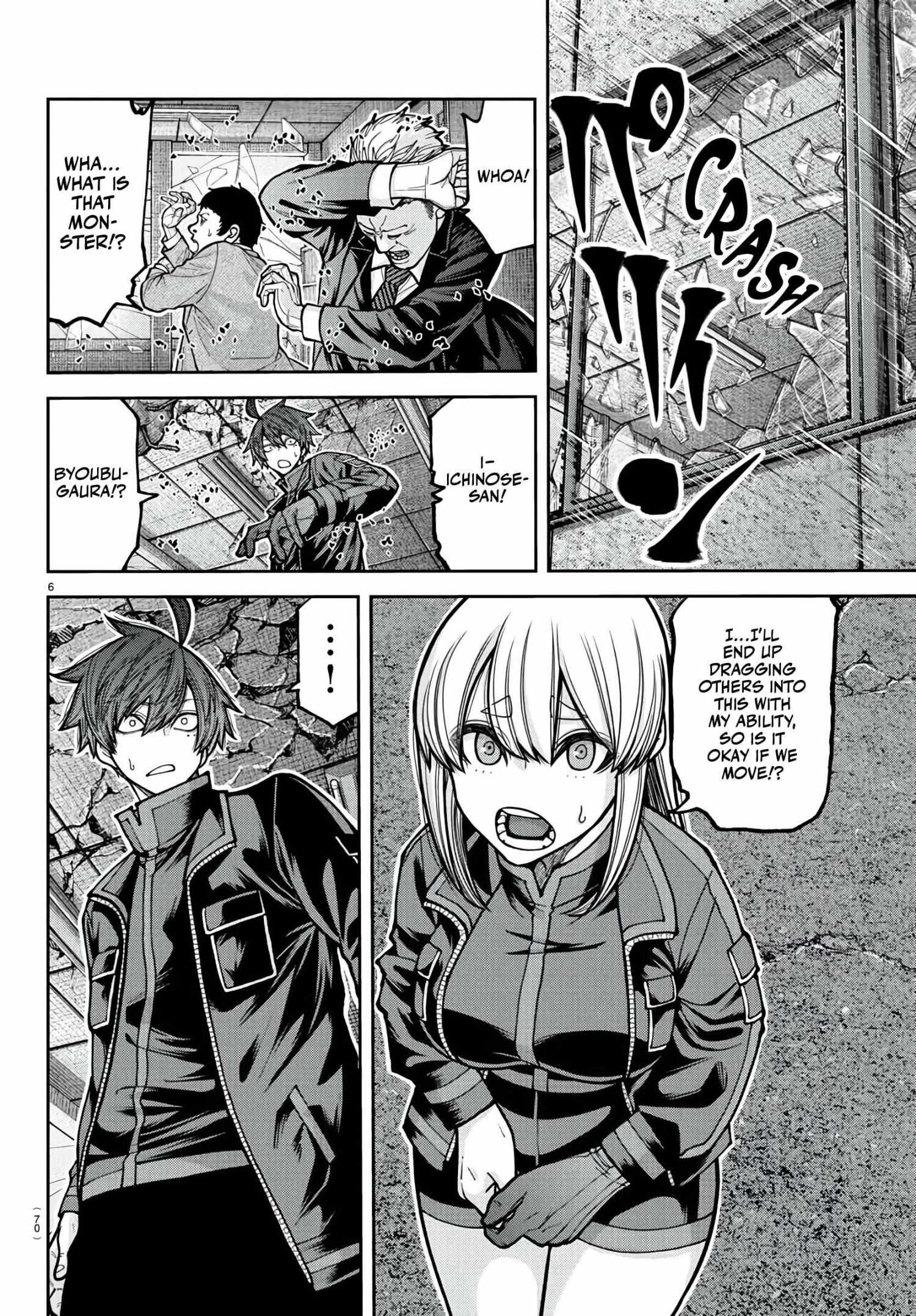 Tougen Anki Chapter 230 page 7 - 