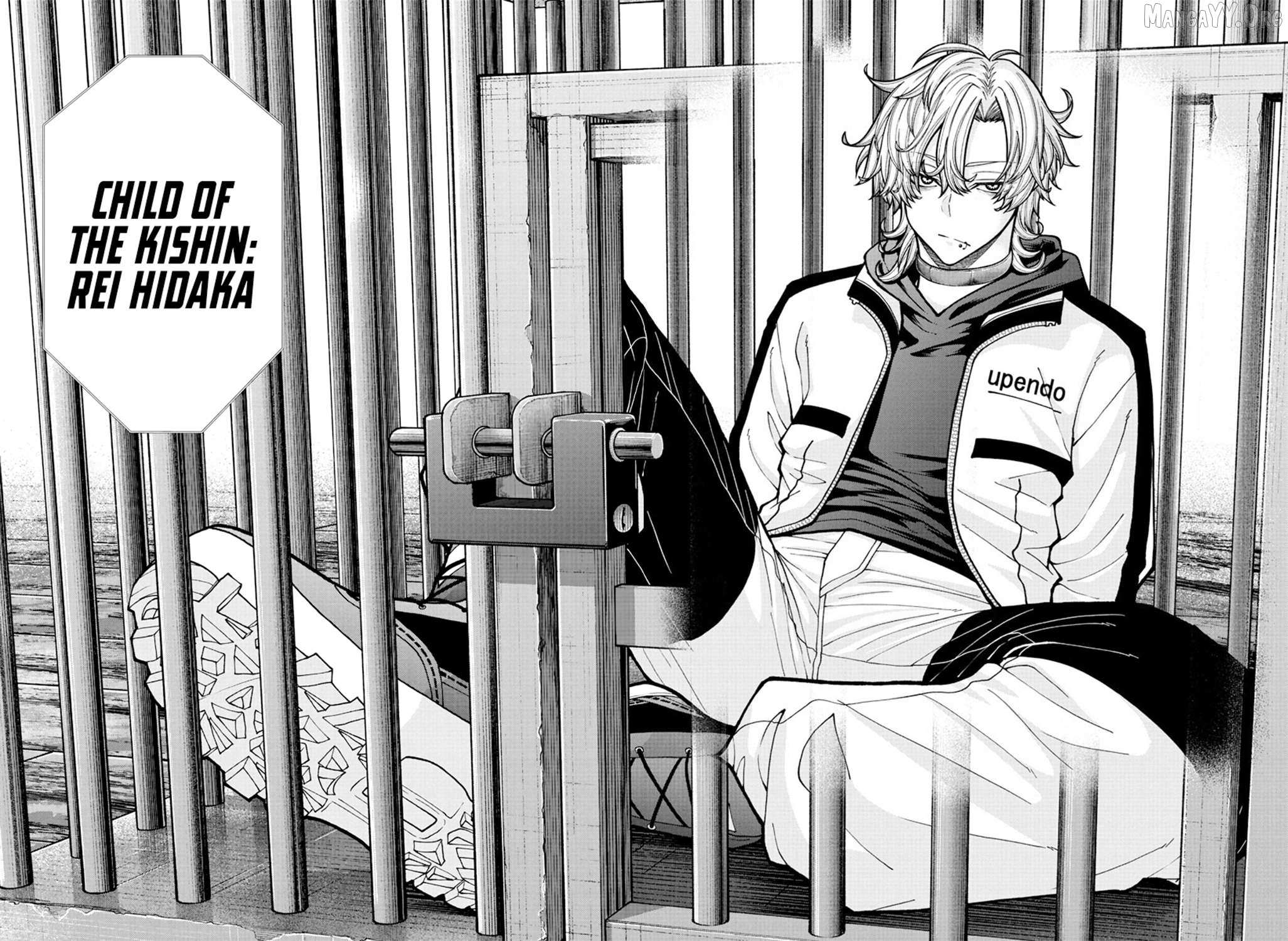 Tougen Anki Chapter 231 page 18 - 