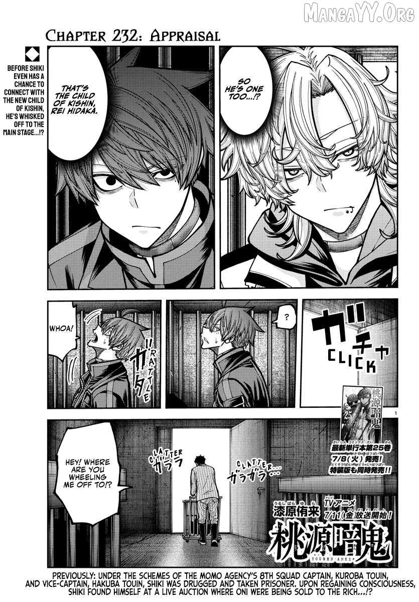Tougen Anki Chapter 232 page 2 - 