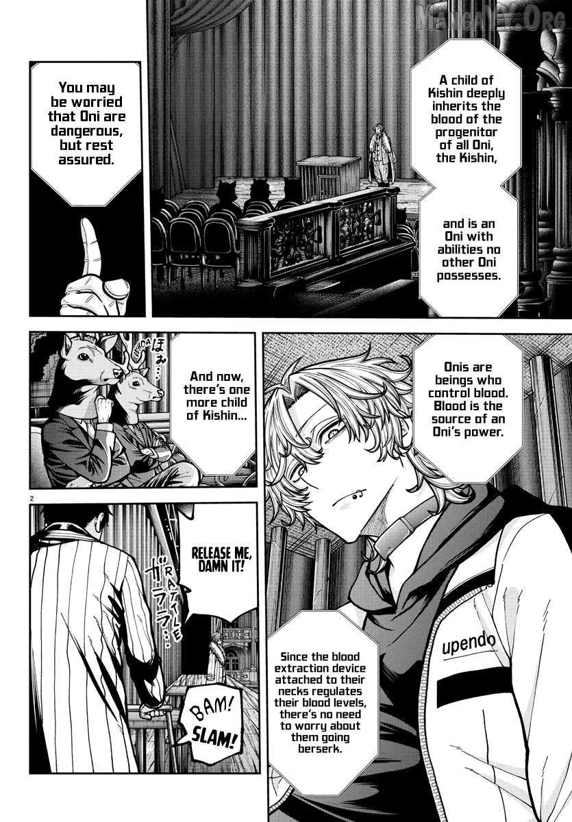 Tougen Anki Chapter 232 page 4 - 