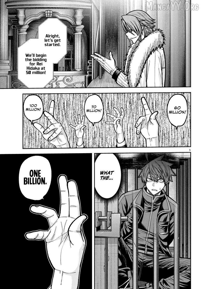 Tougen Anki Chapter 232 page 7 - 