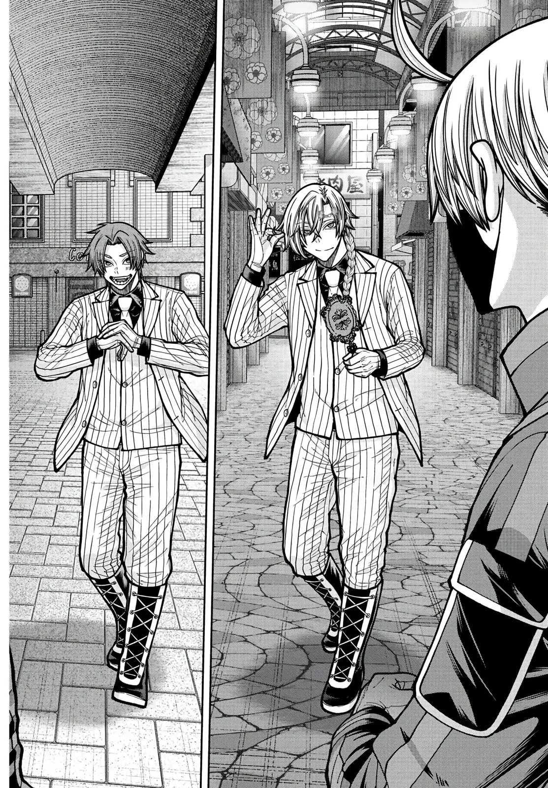 Tougen Anki Chapter 236 page 18 - 