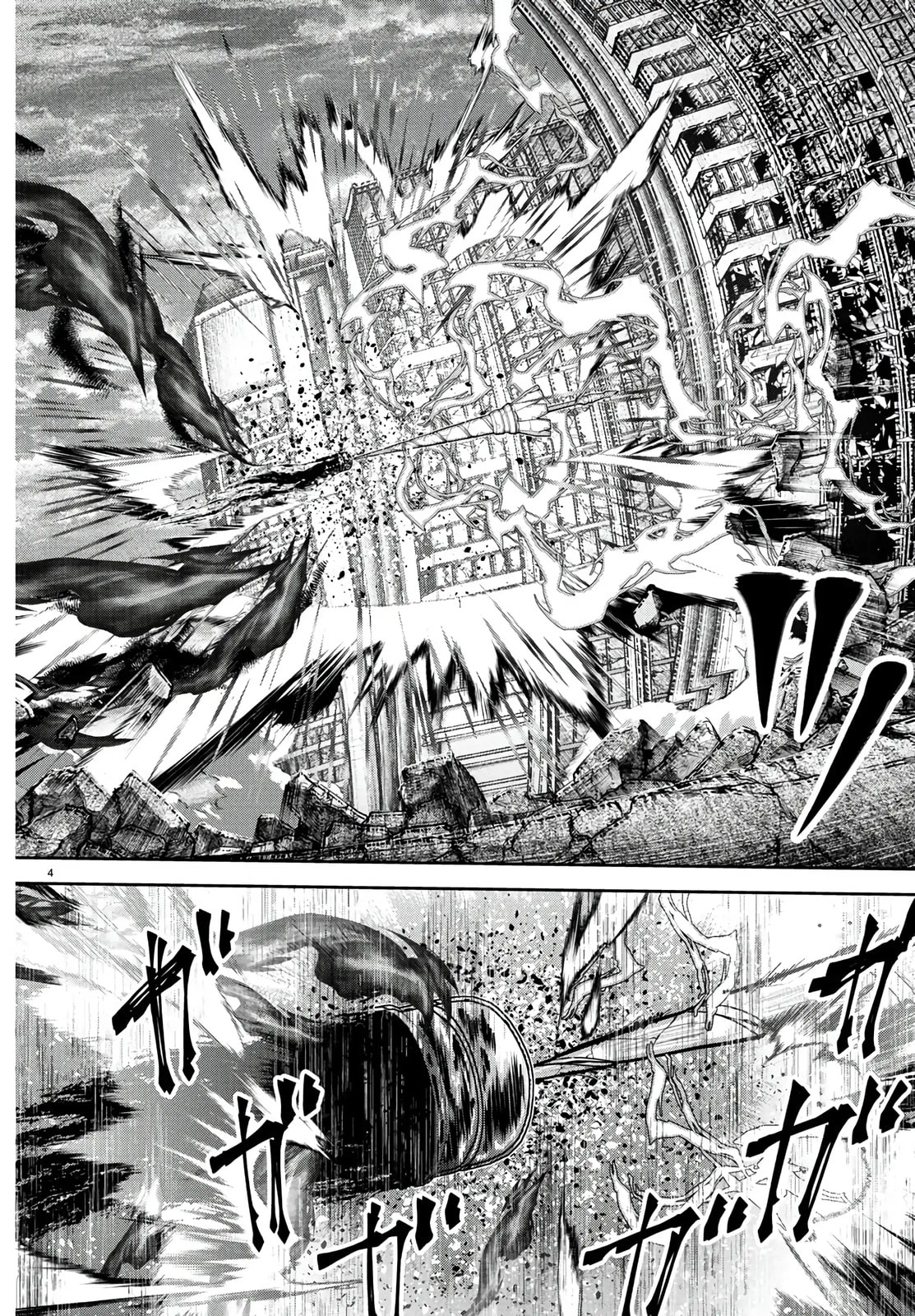 Tougen Anki Chapter 236 page 4 - 