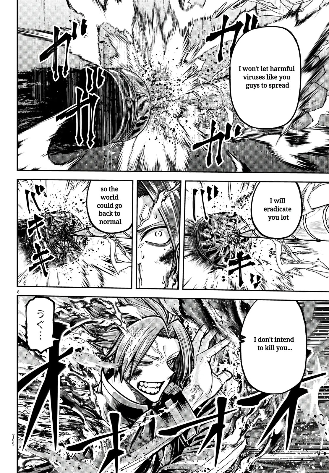 Tougen Anki Chapter 236 page 8 - 