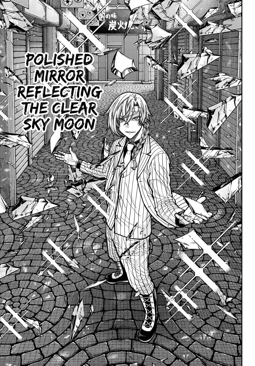 Tougen Anki Chapter 237 page 16 - 