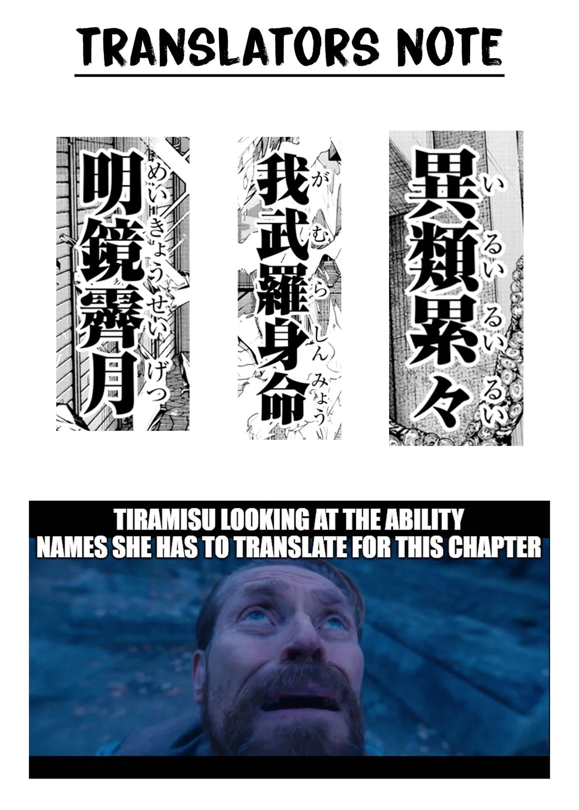 Tougen Anki Chapter 237 page 22 - 