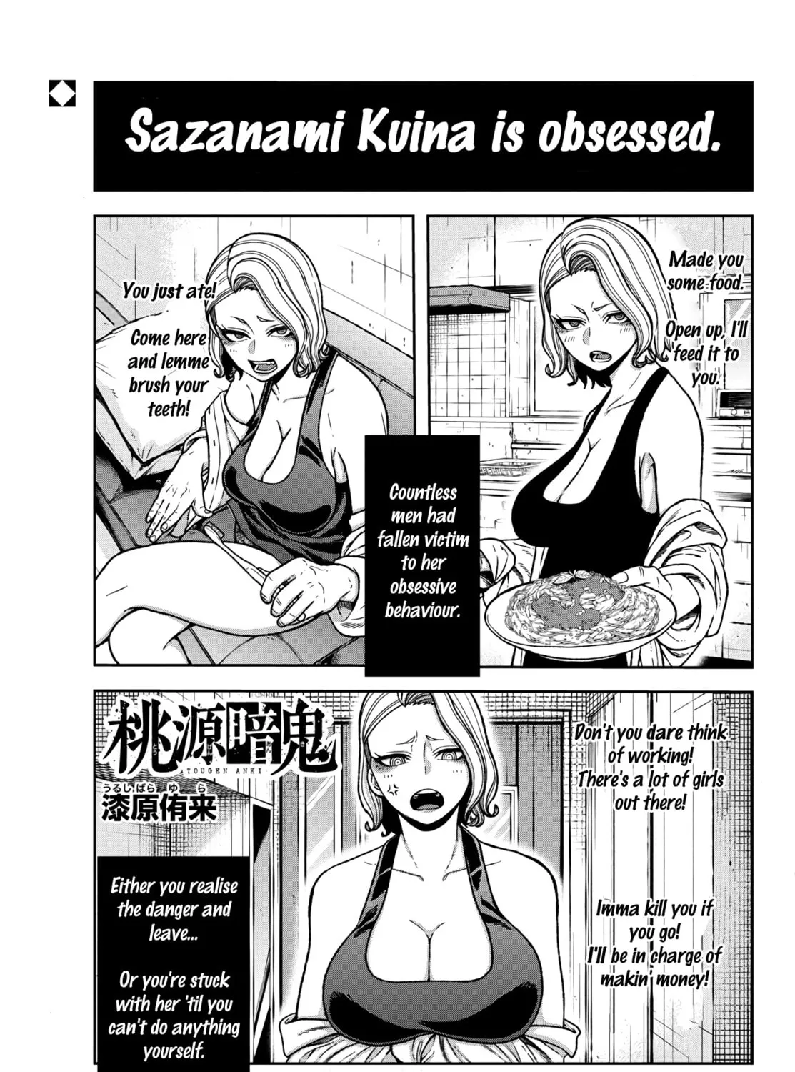Tougen Anki Chapter 24 page 1 - 