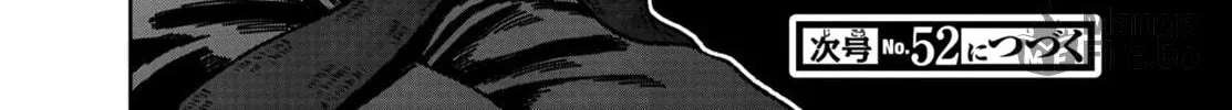 Tougen Anki Chapter 24 page 39 - 