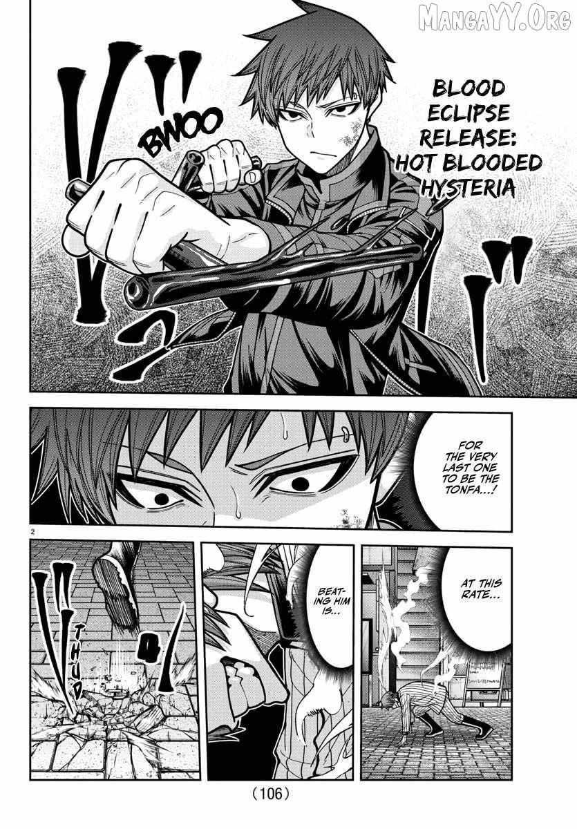 Tougen Anki Chapter 240 page 3 - 