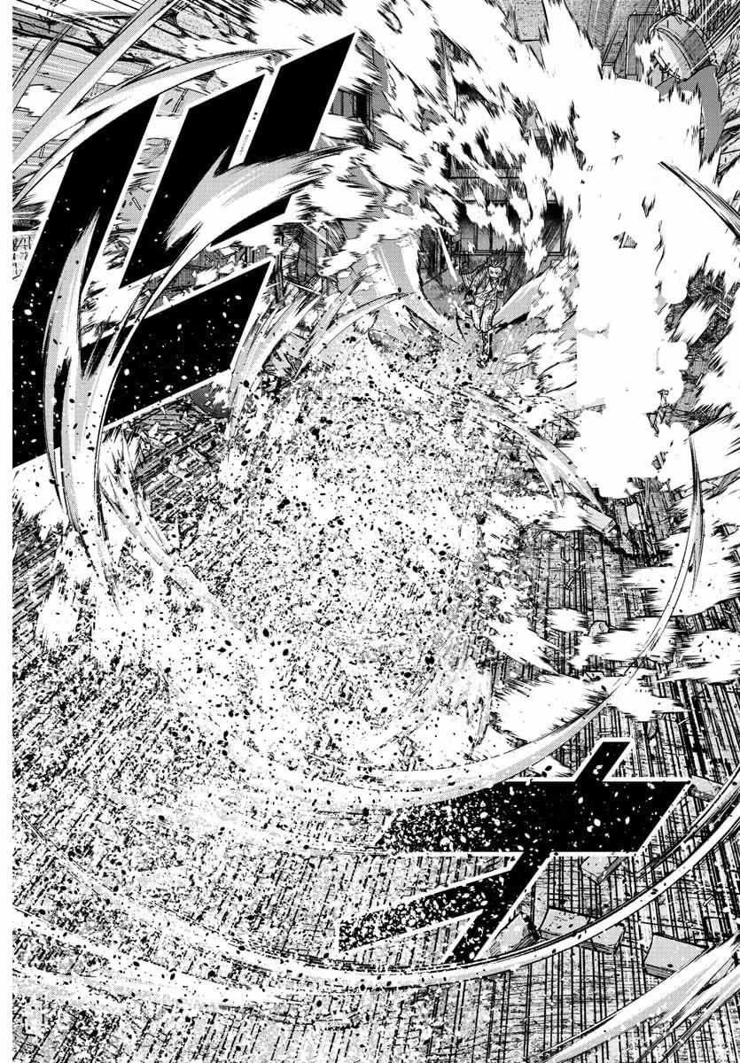 Tougen Anki Chapter 241 page 15 - 
