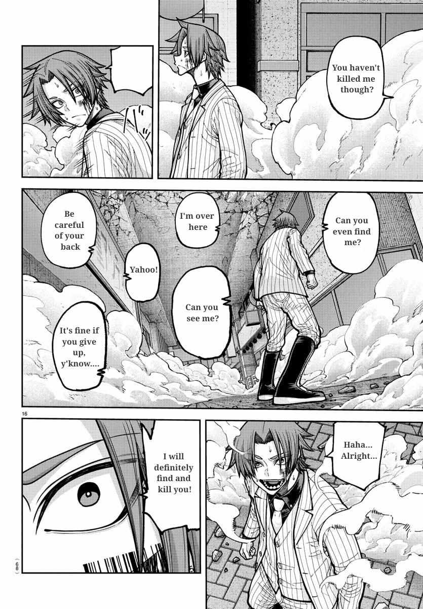 Tougen Anki Chapter 241 page 17 - 