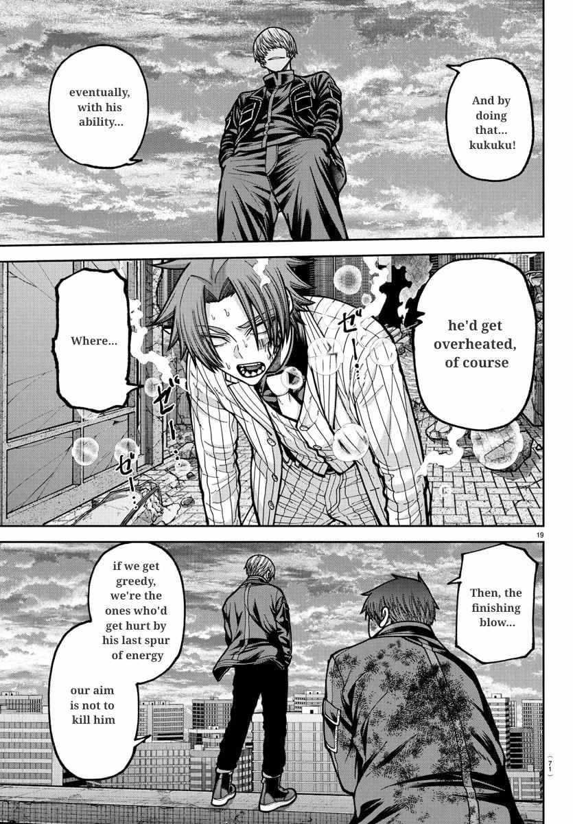 Tougen Anki Chapter 241 page 20 - 