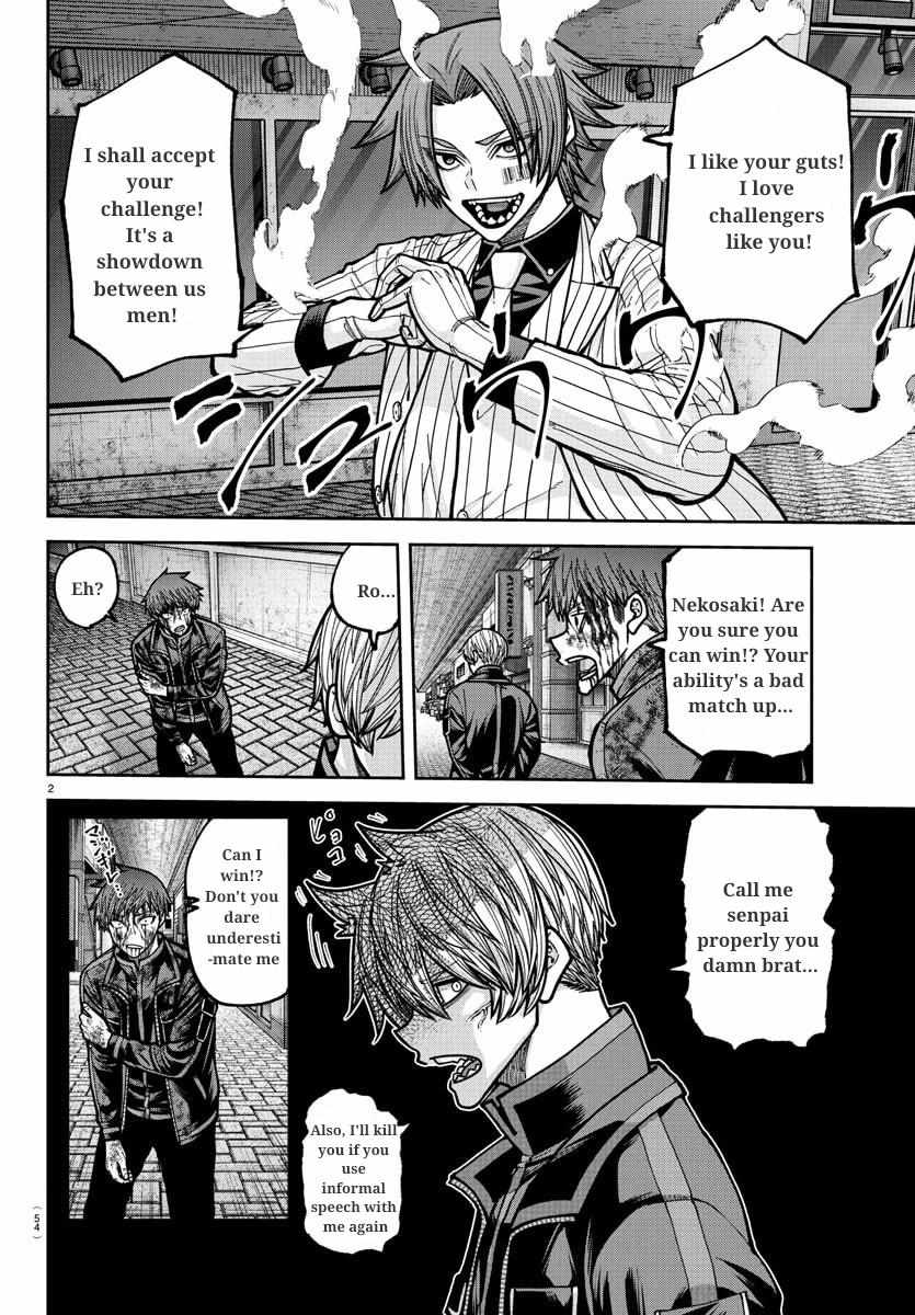 Tougen Anki Chapter 241 page 3 - 