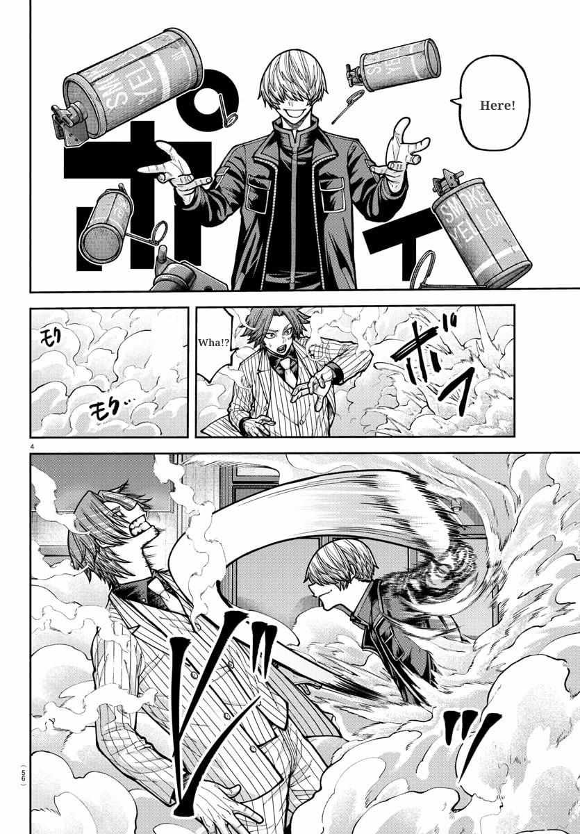 Tougen Anki Chapter 241 page 5 - 