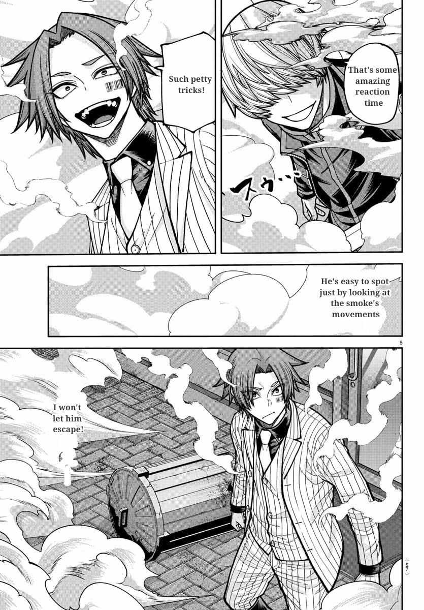 Tougen Anki Chapter 241 page 6 - 