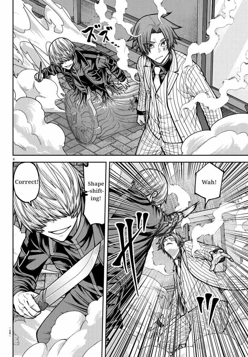 Tougen Anki Chapter 241 page 7 - 