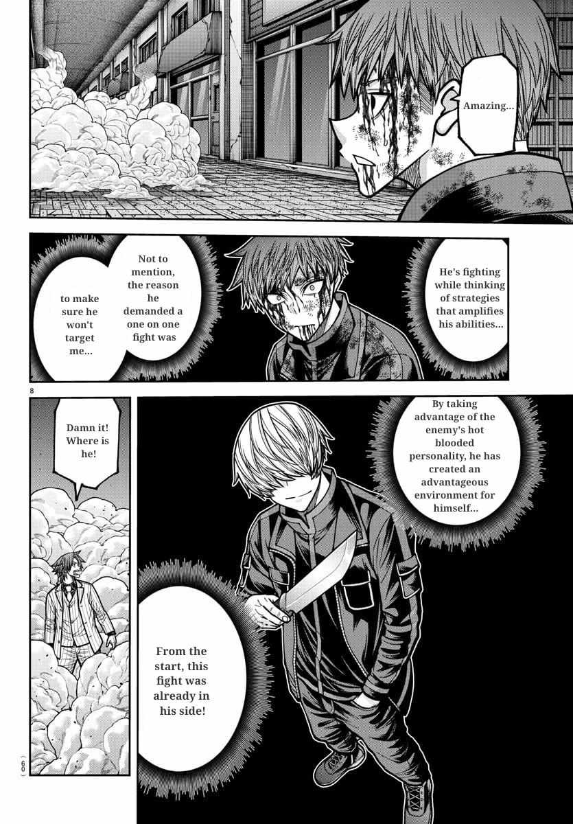 Tougen Anki Chapter 241 page 9 - 