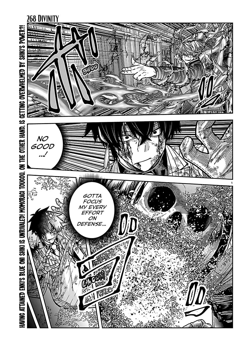 Tougen Anki Chapter 242.3 page 2 - 