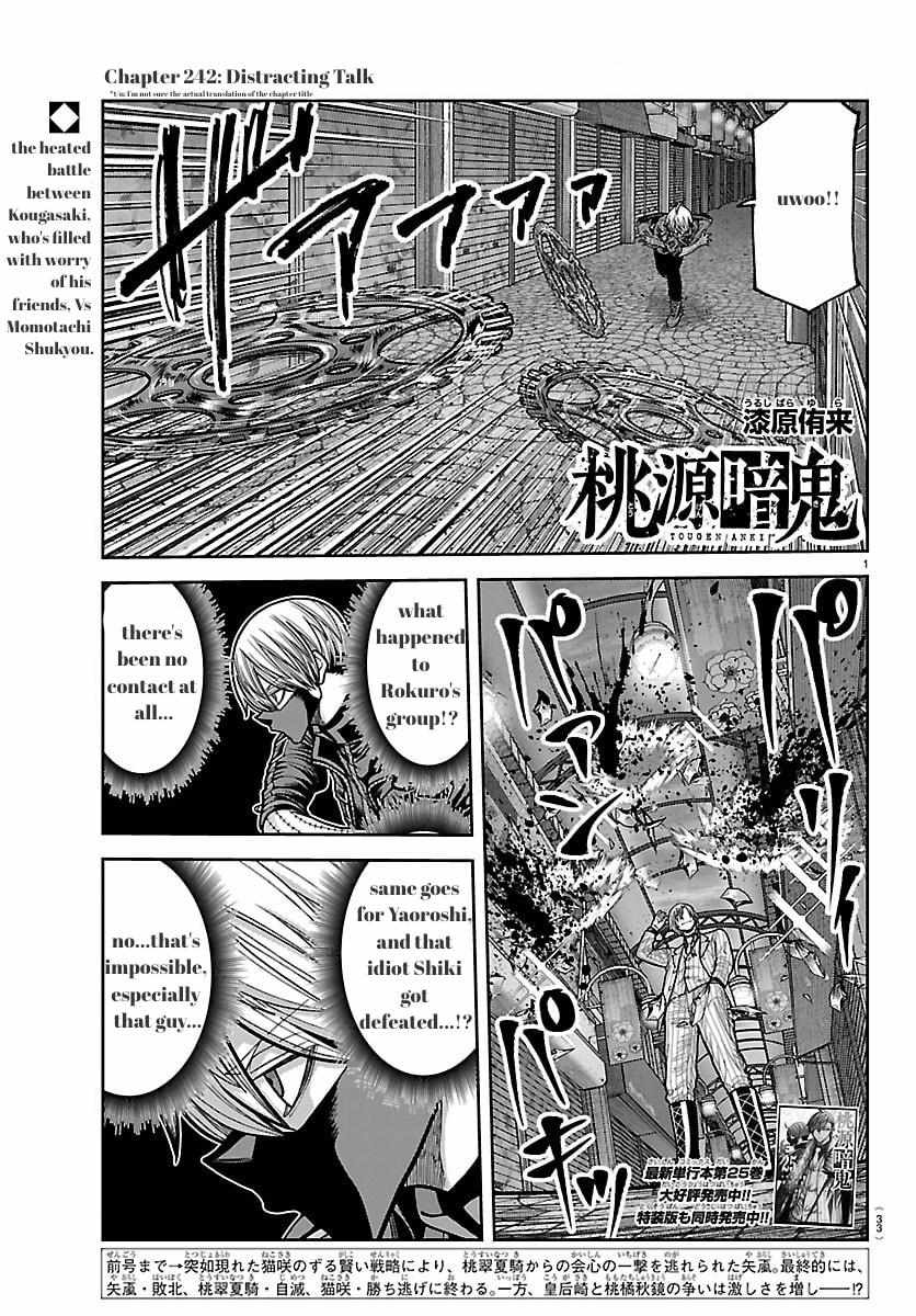 Tougen Anki Chapter 242 page 2 - 