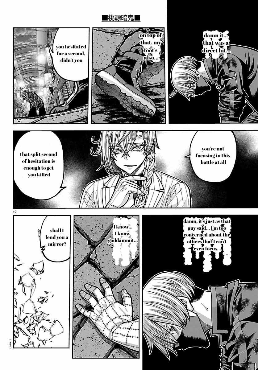 Tougen Anki Chapter 242 page 11 - 