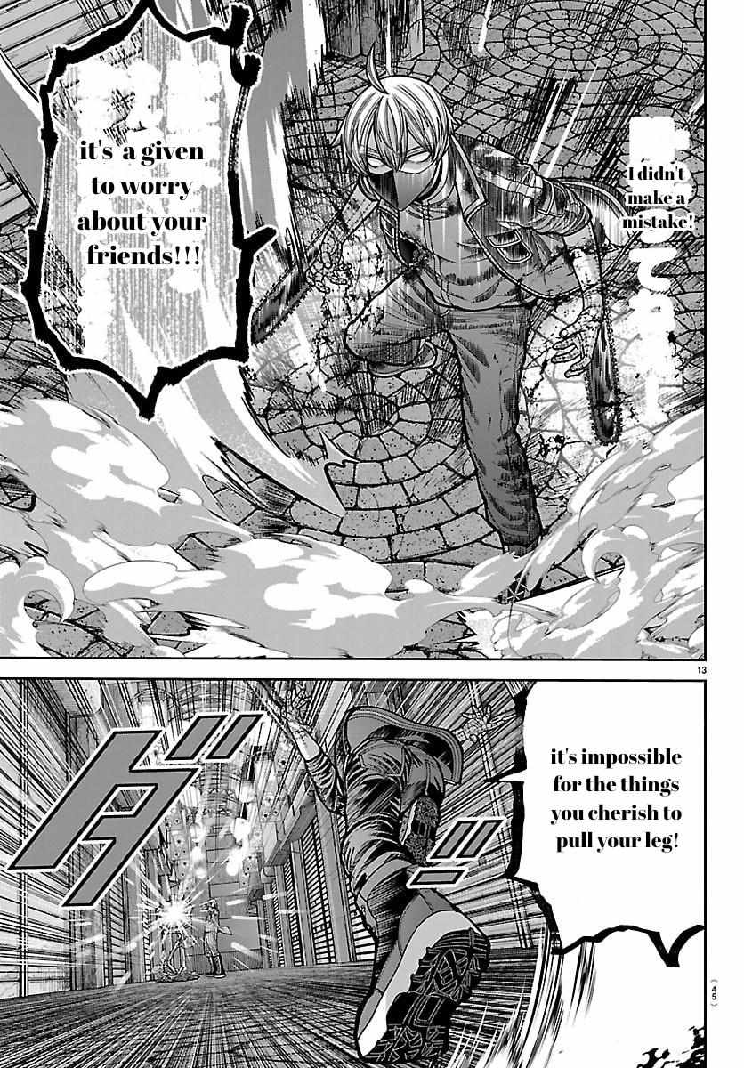 Tougen Anki Chapter 242 page 14 - 
