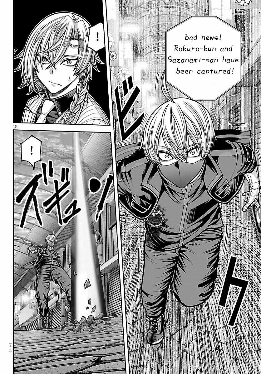 Tougen Anki Chapter 242 page 17 - 