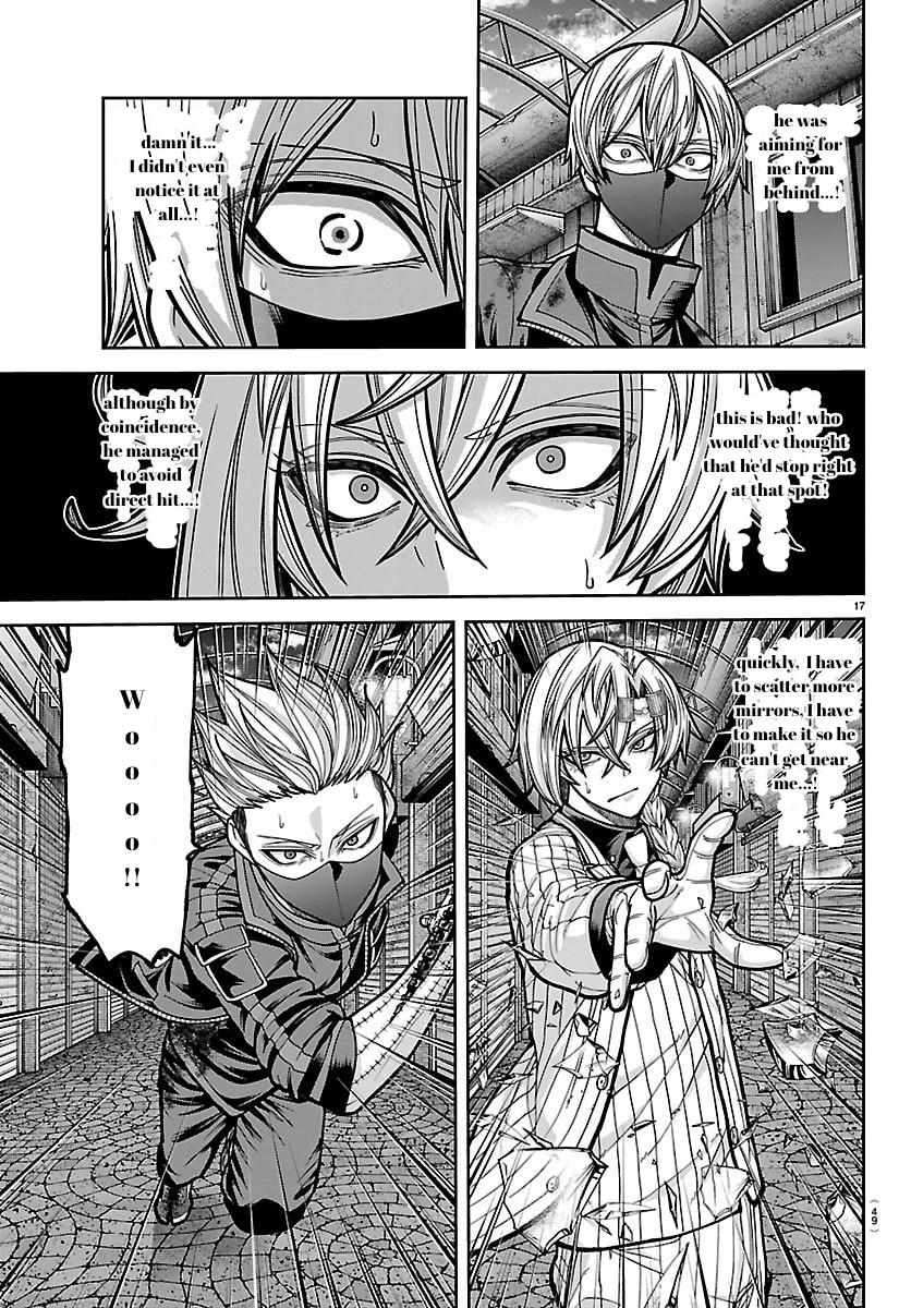 Tougen Anki Chapter 242 page 18 - 