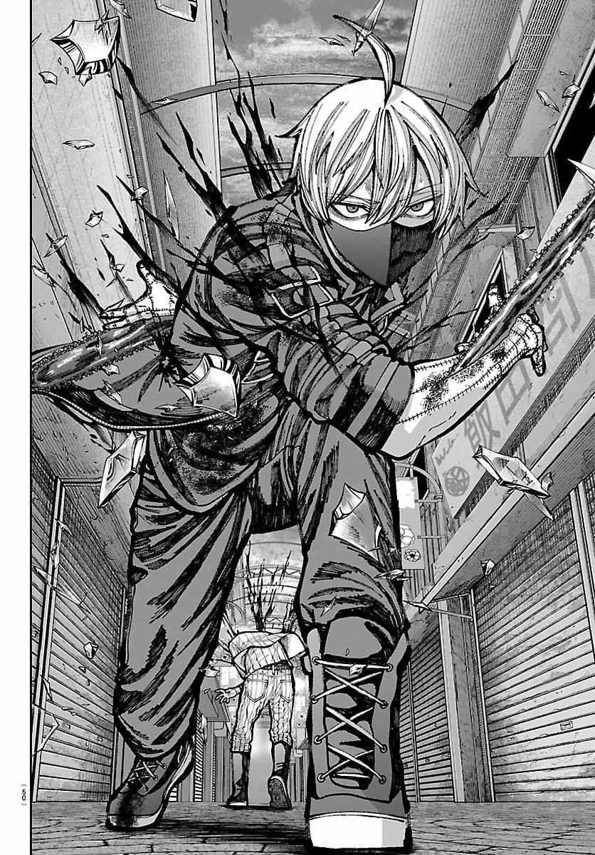 Tougen Anki Chapter 242 page 19 - 