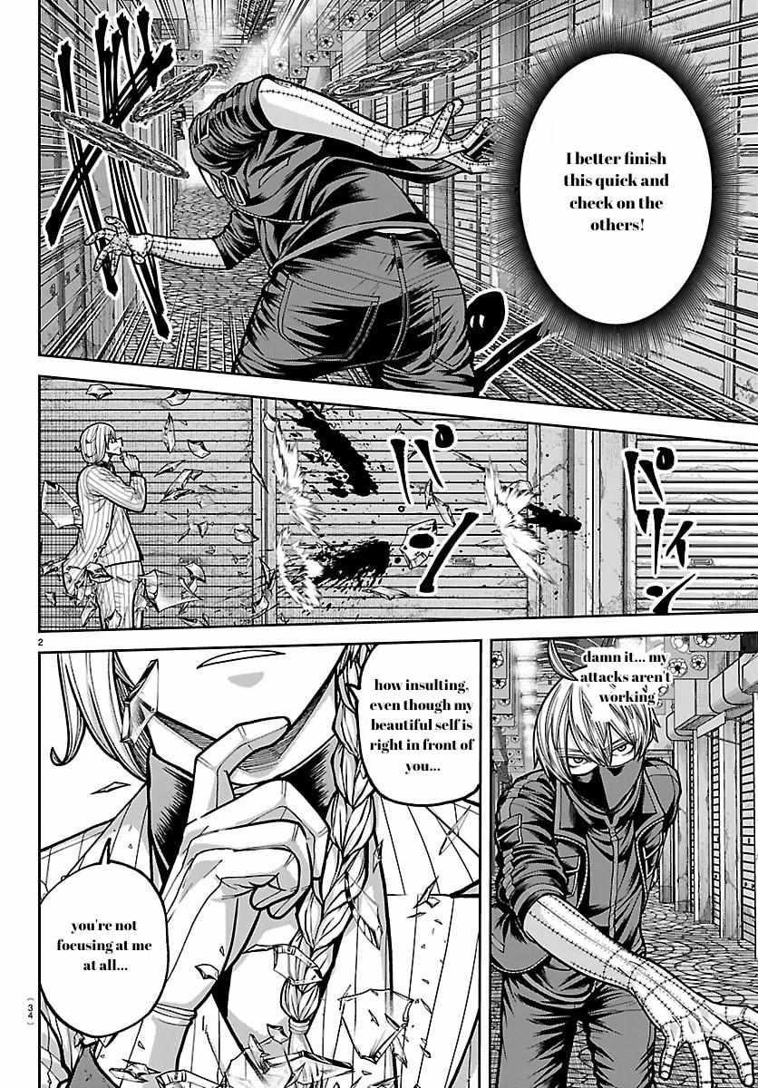 Tougen Anki Chapter 242 page 3 - 
