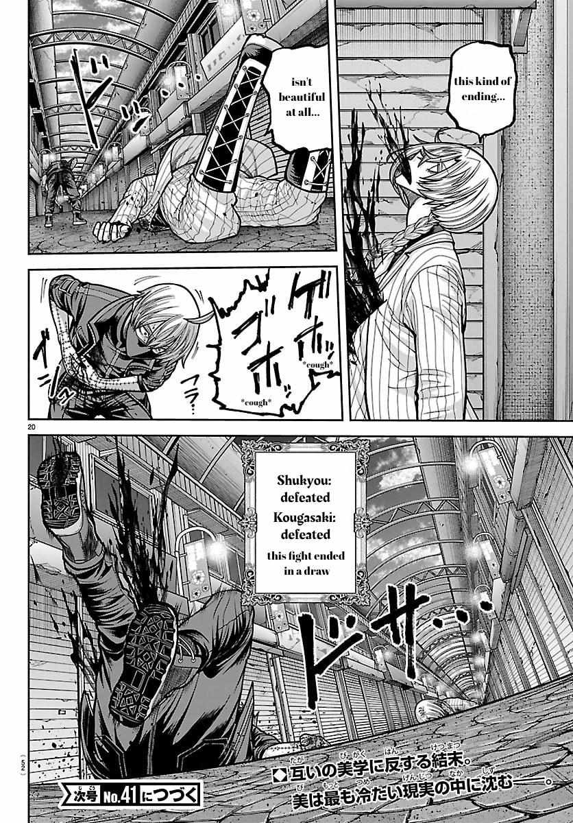 Tougen Anki Chapter 242 page 21 - 