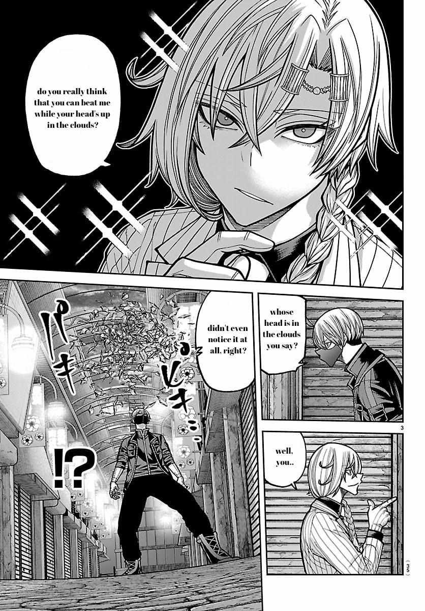 Tougen Anki Chapter 242 page 4 - 