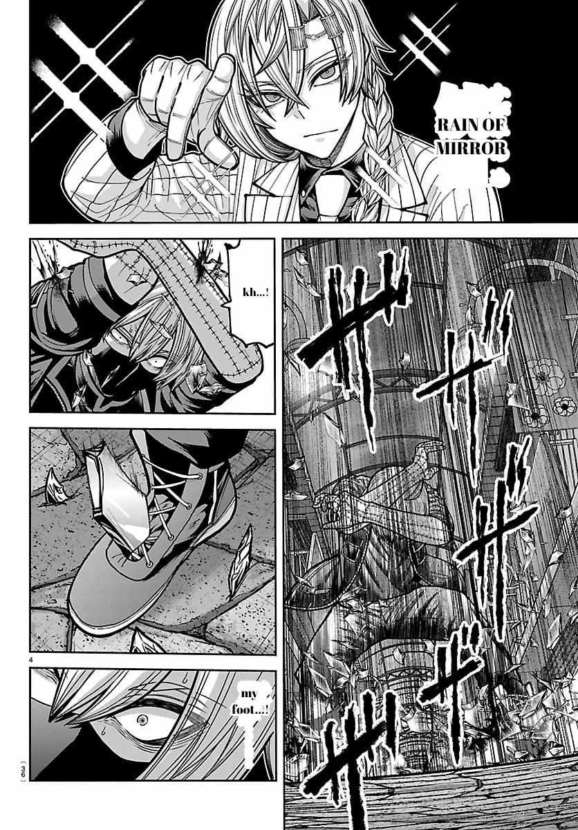 Tougen Anki Chapter 242 page 5 - 